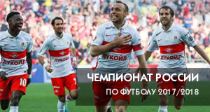 Чемпионат италии по футболу 2016-2017 календарь Чемпионат Италии По Футболу 2016-2017 Календарь