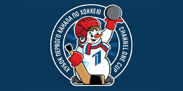 Кубок Первого канала по хоккею 2025