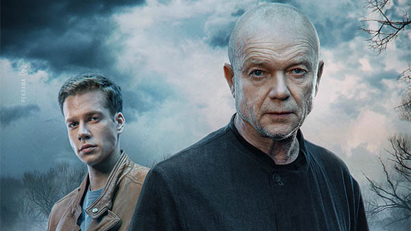 Сериал Оперативная память 2024