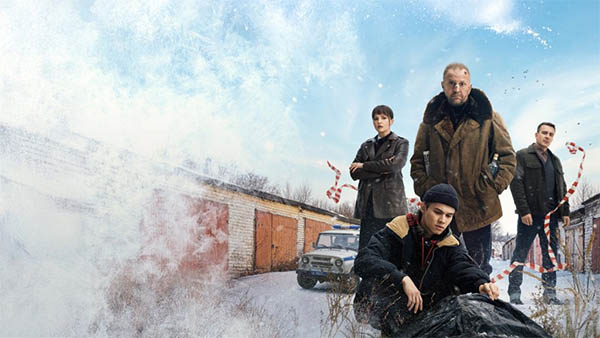 Сериал Подслушано в Рыбинске