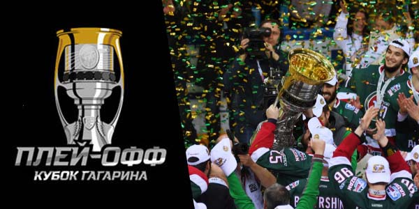 Обладатели Кубка Гагарина