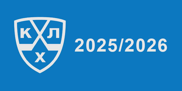    2025 2026