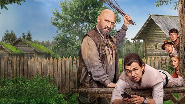 Сериал Хутор 2025