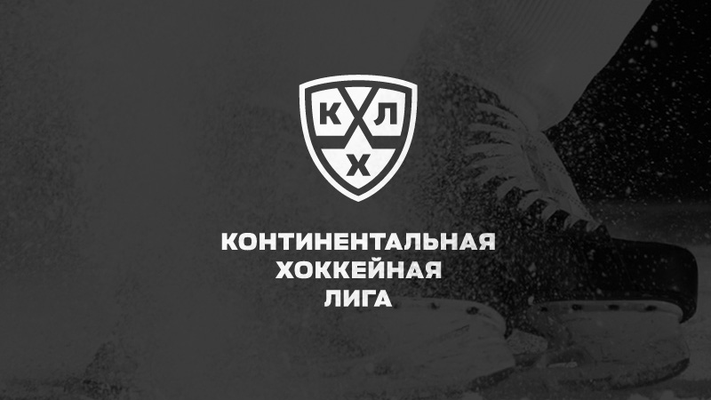Континентальная хоккейная лига
